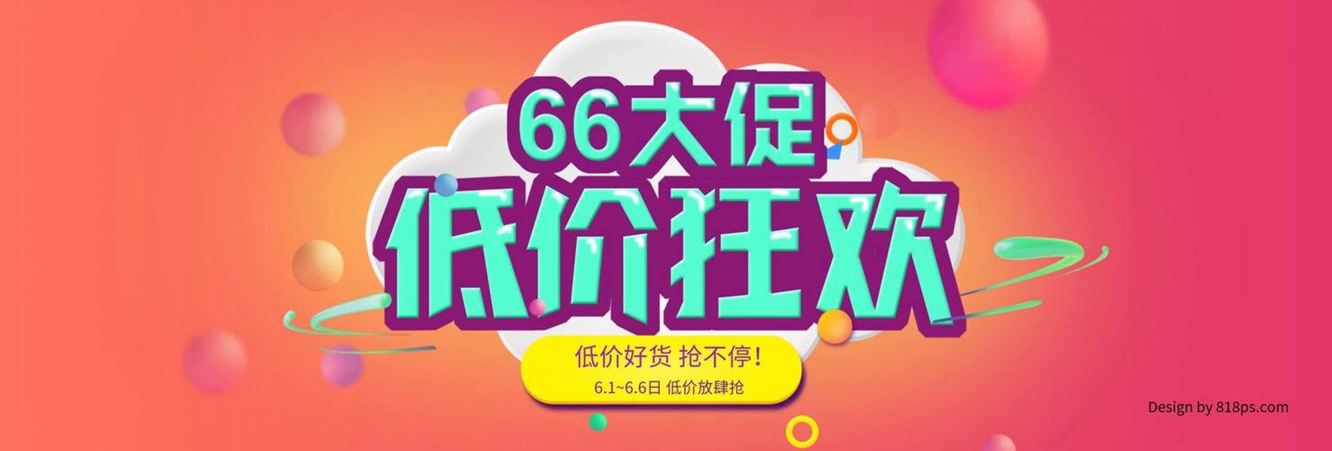 诺和锐特自动化